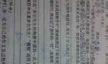 风雨中的菊花读后感