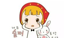 想到这件事我就害怕