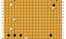 棋谱的故事