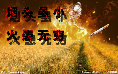 需要警惕