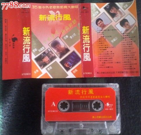 班级时尚
