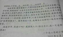 给朱棣文爷爷的一封信