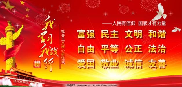 我的价值