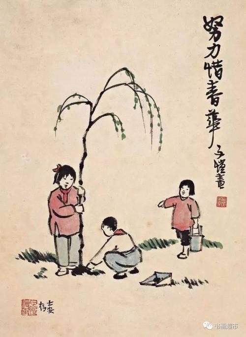 努力工作