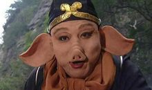 我和猪八戒做同桌