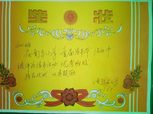 阅读节的收获