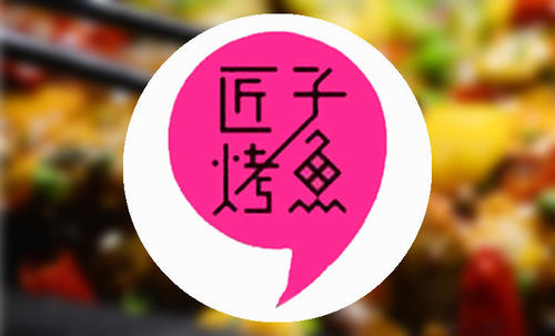 友谊的味道