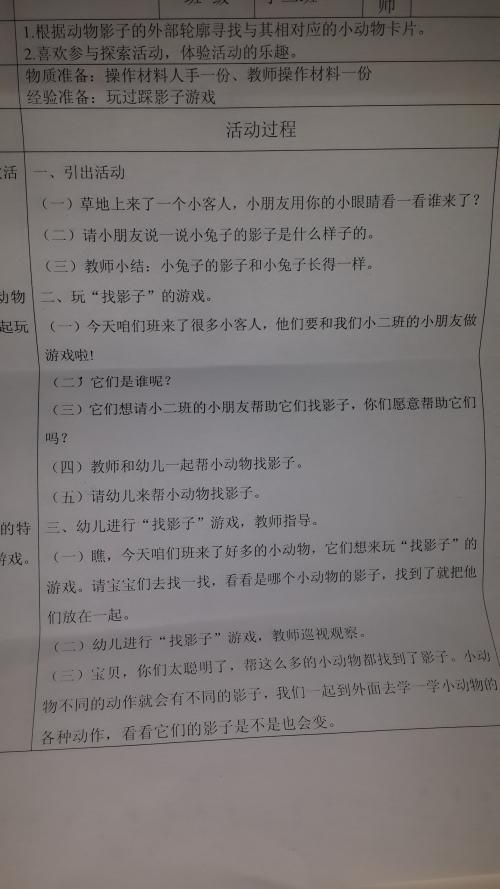 这东西真的很有趣