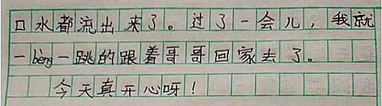 今天我真的很高兴写