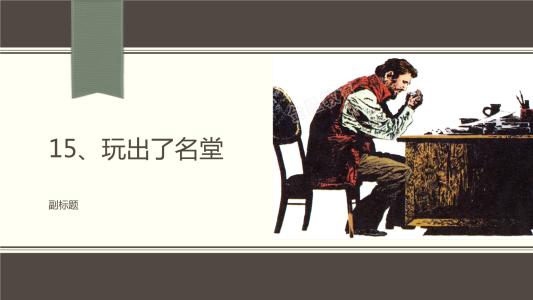 打得好