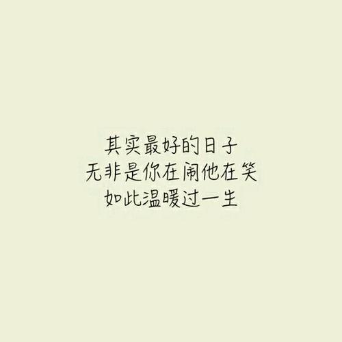 微笑使我温暖