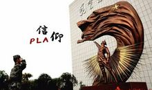 坚持与信仰的力量