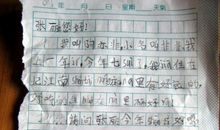 写给小朋友的一封信