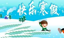 你看看人家话题作文