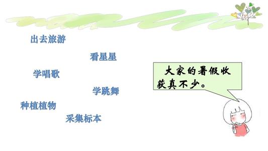 探索和练习获得不同的体验
