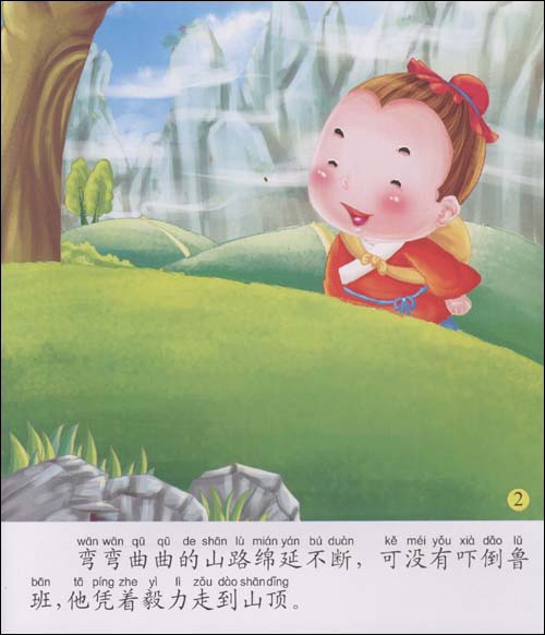 我学习艺术的故事