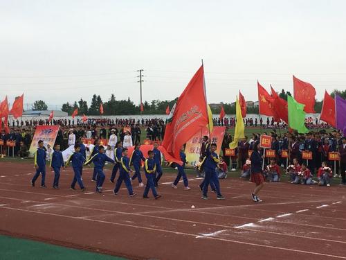 在运动会上