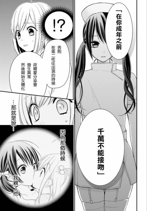 使我自相矛盾的东西