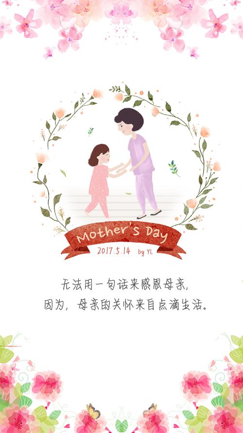 爱需要表达