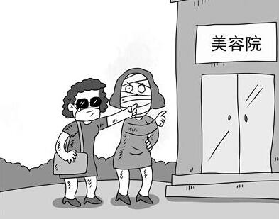 陷阱外