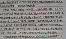 谁也不能施舍你未来读后感