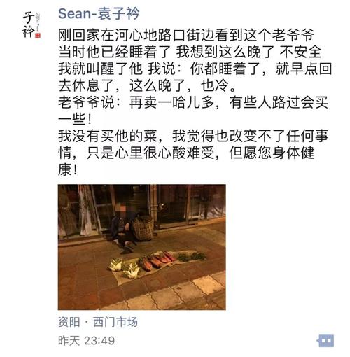 感人的场面
