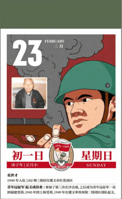 和平是我的朋友