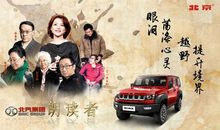 生命历程中的眼泪