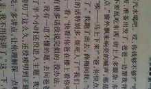 写信的作文400字妈妈