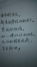 我朋友失败了
