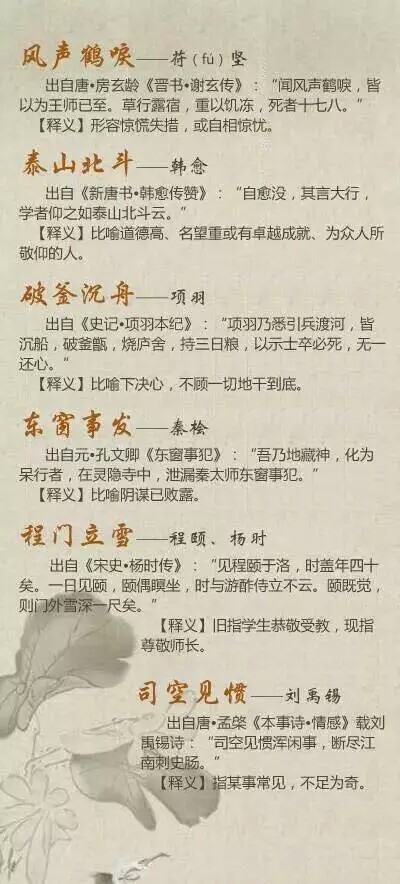 书虫让生活更美好