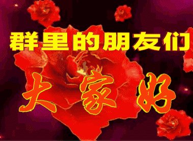 朋友的真实感受