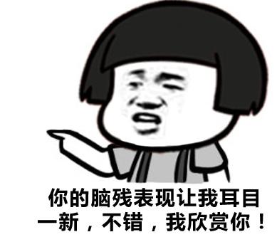 我想告诉你分数