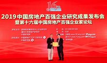 新时代引领生活