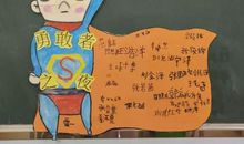 就这样慢慢地成长