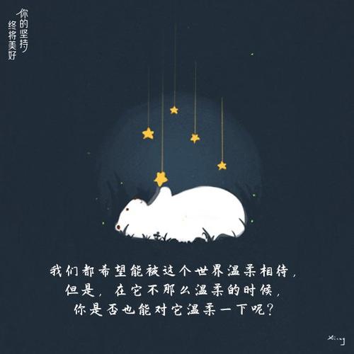 坚持信任