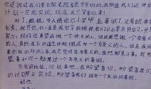 给姐姐的一封信