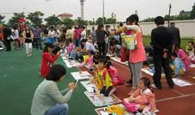 参加五一跳蚤活动