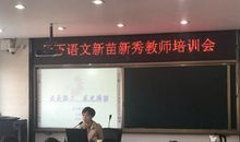 成长路上的一跤