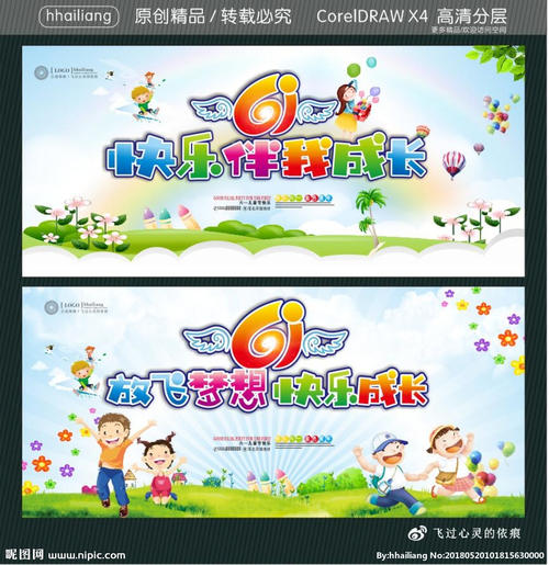 幸福与我同在