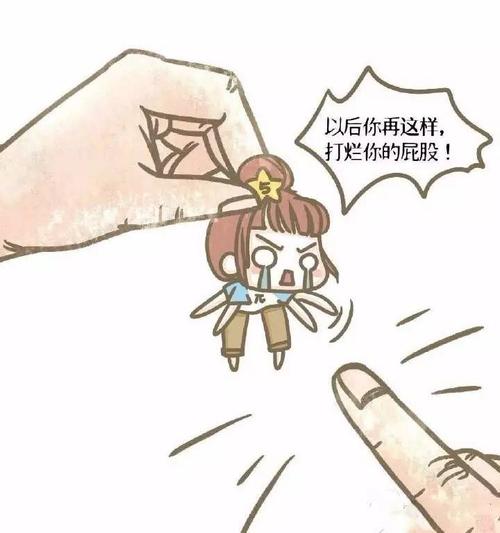 爸爸教我做人