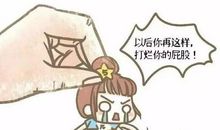 爸爸教我怎样做人