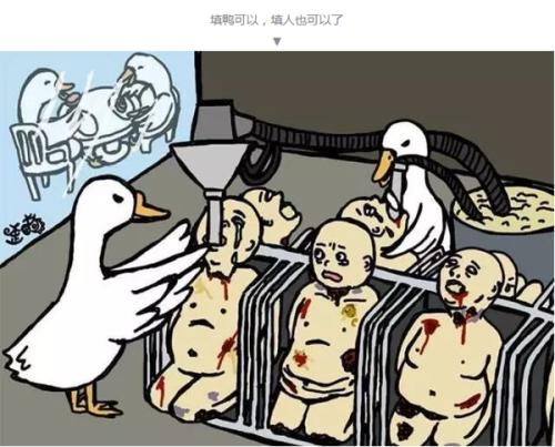 角色互换