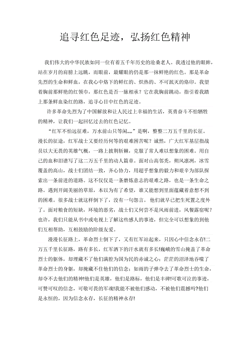 追求褪色的成分