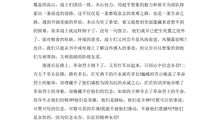 追寻那渐远的作文