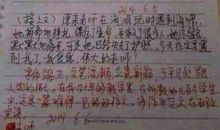 写给10年后的我