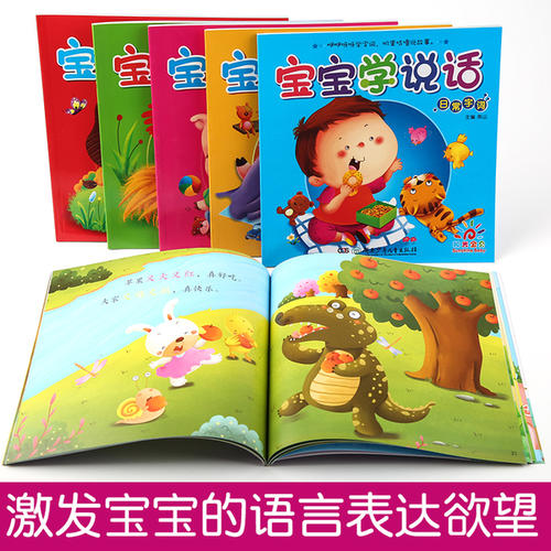 听太阳
