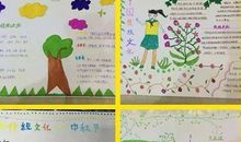 中国文化伴我成长