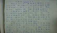 音乐让生活更美好作文500字