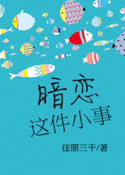 这不是小事